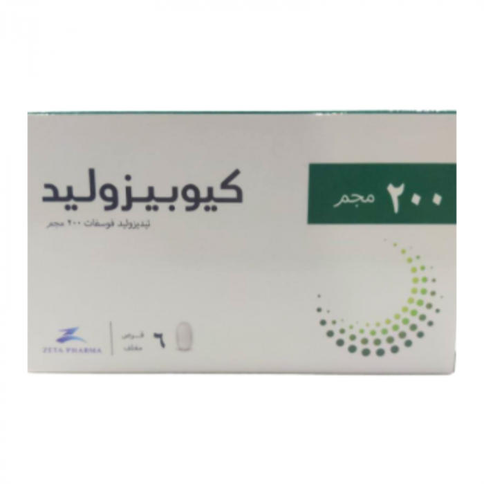 cubizolid