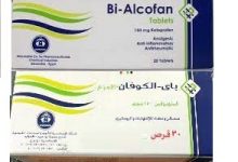 Photo of bi alcofan أقراص كيتوبروفين لعلاج الالتهابات والأوجاع في العظام والمفاصل
