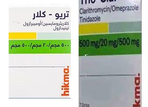 Photo of trio clar أقراص وكبسولات أدوية جرثومة المعدة