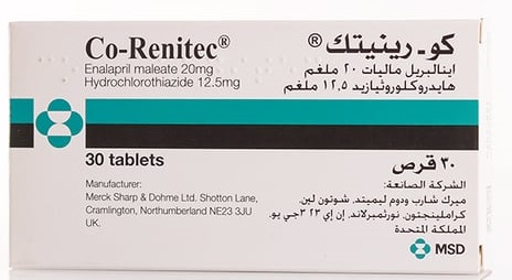 CO RENITEC هيدروكلوروثيازيد إنالابريل حبوب علاج ضغط الدم العالي