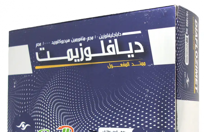 اضرار ديافلوزيمت