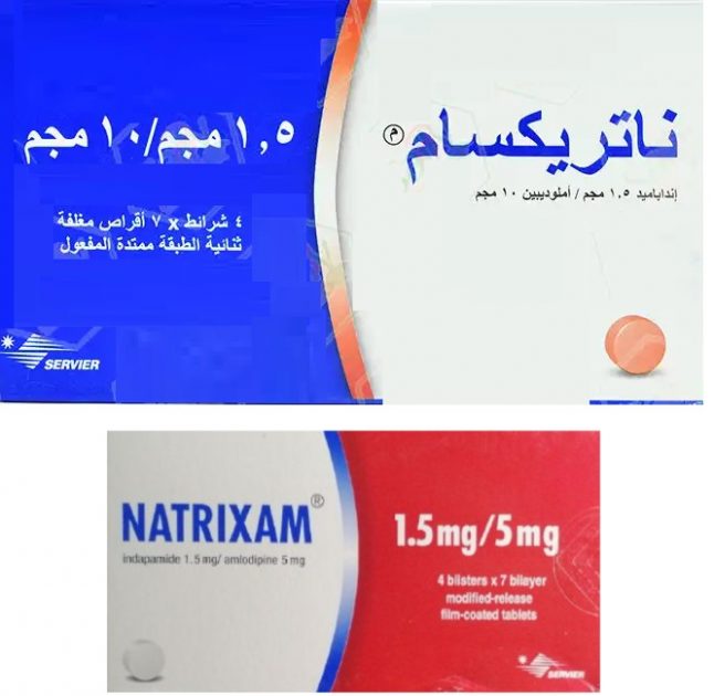 NATRIXAM 