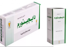 دايجينورم