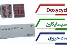 doxycin 100 mg