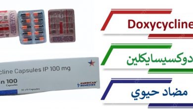 doxycin 100 mg
