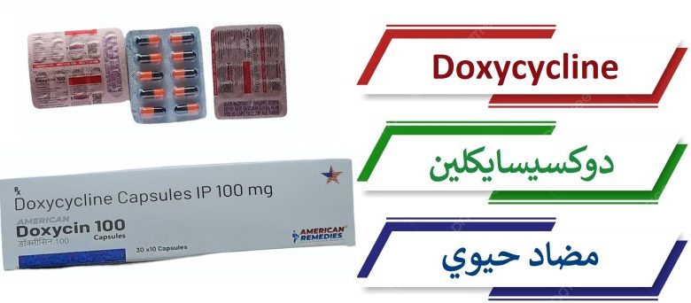 doxycin 100 mg