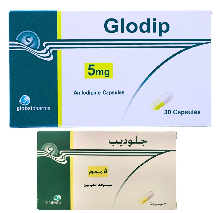 جلوديب Glodip أملوديبين 5 مجم كبسولات للتحكم في ضغط الدم المرتفع جلوديب