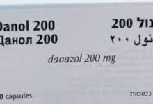 Photo of Danol دواعي الاستخدام موانع الاستخدام الأعراض الجانبية