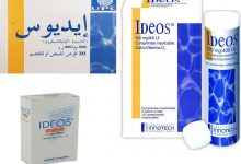 Photo of Ideos دواعي الاستخدام احتياطات الاستخدام الأعراض الجانبية
