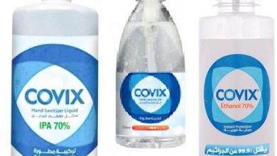 Photo of covix مطهر لليدين والجلد وتقليل انتشار العدوى البكتيرية والمرض