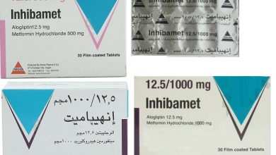 Photo of inhibamet الوجليبتين 12.5 مجم و ميتفورمين 1جرام لمريض السكري 2