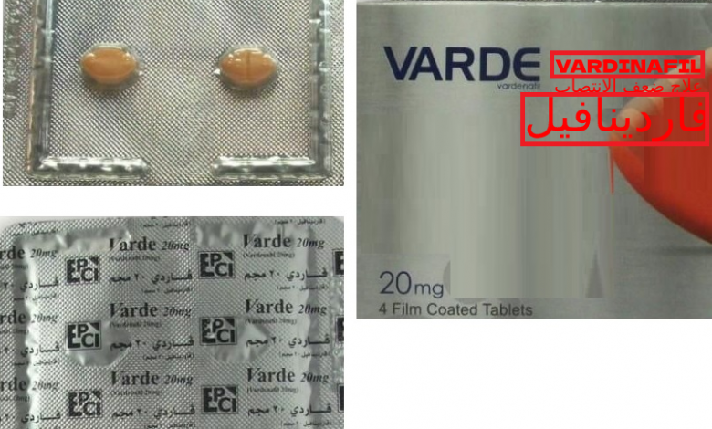 varde