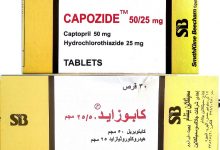 Photo of Capozide كابوزيد دواء الضغط المرتفع