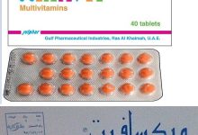 Photo of mixavit مجموعة فيتامينات ومعادن من أجل تحسين صحة الجسم العامة