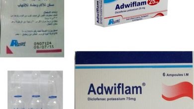 Photo of adwiflam ديكوفيناك 75 أو 25 مجم مسكن لألم العظام والمفاصل