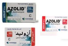 Photo of azolid أزيثرومايسين أقراص مضاد حيوي الجيوب الأنفية والأذن الوسطى