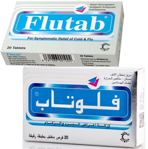 فلوتاب
