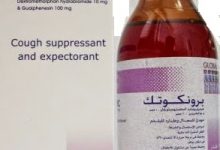 Photo of bronchotec شراب علاج الكحة ومنع تراكم البلغم في المجاري التنفسية