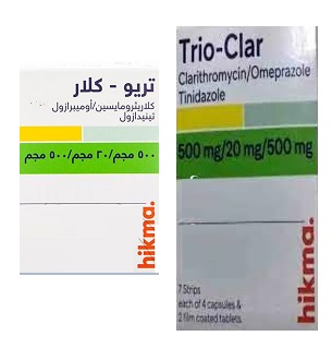 trio clar أدوية جرثومة المعدة ف مصر