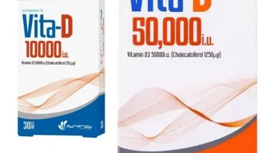 vita d اقراص فيتامين د