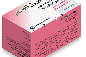 Photo of PANTOXEROL حقن بانتوبرازول 40 مجم لحالات الالتهاب المريئي التاكلي