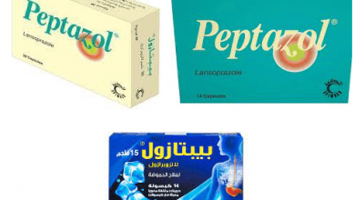 Photo of PEPTAZOLE لانسوبرازول لحالات الارتجاع المريئي والحموضة والحرقة