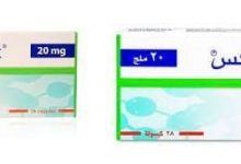 Photo of OMEPREX أوميبرازول حبوب علاج الارتجاع المريئي وفرط حمض المعدة