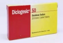 Photo of DICLOGESIC SUPPOSITORY تحاميل تسكين الوجع