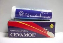 Photo of CEVAMOL باراسيتامول و فيتامين ج اقراص علاج اعراض نزلات البرد والانفلونزا