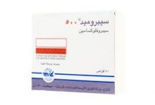 Photo of CIPROMID سيبروميد سيبروفلوكساسين 500 مجم أقراص مضاد حيوي واسع المدى