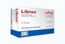 Photo of LIBRAX كليدينيوم بروميد كلورديازيبوكسيد لاضطرابات الجهاز الهضمي والقولون