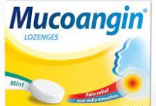 Photo of MUCOANGIN موكونجين استحلاب أمبروكسول