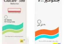 Photo of glucare ميتفورمين علاج ارتفاع سكر الدم مريض السكري 2 ، متى يؤخذ جلوكير؟