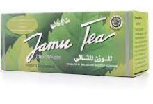 Photo of jamu tea شاي جوما لانقاص الدهون الزائدة وتحسين الصحة العامة