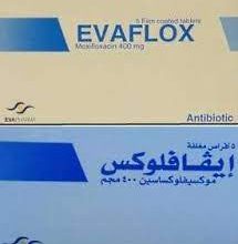 Photo of EVAFLOX أوفلوكساسين مضاد حيوي واسع المجال