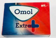 Photo of omol extra بارسيتامول كافيين مسكن للألم خافض حرارة