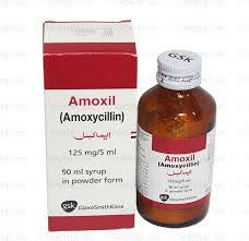 Photo of AMOXIL أموكسيل شراب مضاد حيوي للأطفال