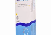 Photo of RINOFED PLUS TAB تخفيف حدة أعراض البرد والانفلونزا