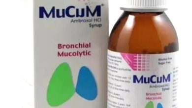 Photo of mucum syrup أمبروكسول Ambroxol مذيب وطارد بلغم