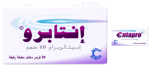 انتابرو دواء لماذا يستعمل ؟ ، الجرعة ، احتياطات الاستخدام ، الاضرار ...