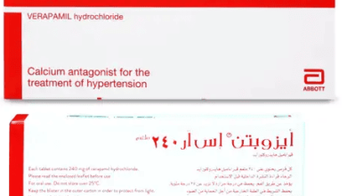 Photo of Isoptin SR دواء لماذا يستعمل دواء ؟ ، ما الآثار الجانبية دواء ايسوبتن ريتارد 240؟