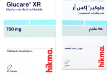 Photo of glucare xr حبوب جلوكير اكس ار دواعي الاستخدام ، الاعراض الجانبية ، التحذيرات