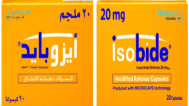 Photo of isobide ايزوبايد لماذا يستخدم ؟ ، الاثار الجانبية ، التحذيرات والاحتياطات