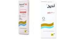 Photo of مضاد حيوي لخراج الأسنان ANAZOL ، حبوب انازول للاسنان