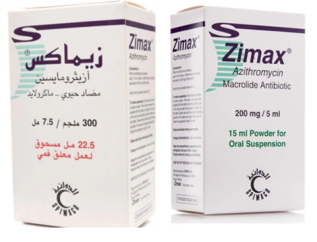 مضاد حيوي لعلاج التهاب اللوزتين ZIMAX