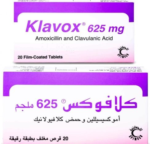 مضاد حيوي للاسنان واللثه KLAVOX