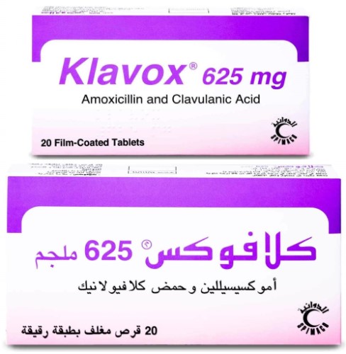 مضاد حيوي للاسنان واللثه KLAVOX