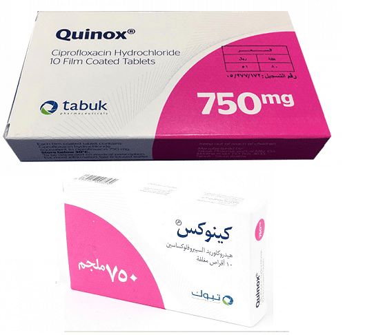 مضاد حيوي لعلاج التهاب البروستاتا