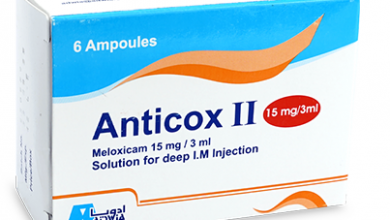 Photo of anticox 11 حقن ، فوائد حقن أنتي كوكس