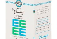 Photo of epimag فوار ، ما هي دواعي استعمال فوار ابيماج؟ ، اضرار فوار إبيماج